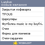 My Wishlist - lazykun