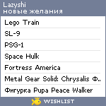 My Wishlist - lazyshi