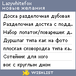 My Wishlist - lazywhitefox