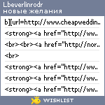 My Wishlist - lbeverlinrodr