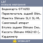 My Wishlist - lbf