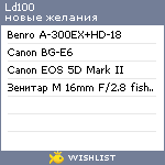 My Wishlist - ld100