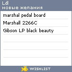 My Wishlist - ldl