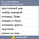 My Wishlist - le_carnassiere