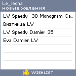 My Wishlist - le_leona