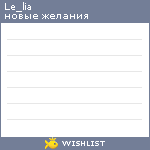My Wishlist - le_lia