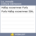 My Wishlist - le_monade