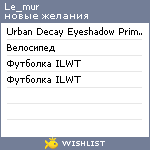 My Wishlist - le_mur