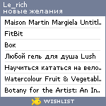 My Wishlist - le_rich