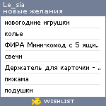 My Wishlist - le_sia