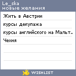 My Wishlist - le_ska