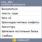 My Wishlist - lea_alea