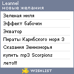 My Wishlist - leannel