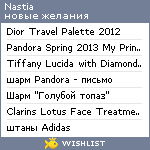 My Wishlist - leanta