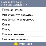 My Wishlist - leary