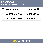 My Wishlist - leasinclair