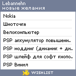 My Wishlist - lebannehn