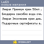 My Wishlist - led21