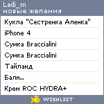 My Wishlist - ledi_m