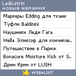 My Wishlist - ledicatrin