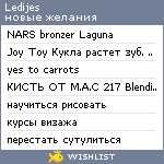 My Wishlist - ledijes