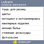 My Wishlist - ledyairin