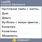 My Wishlist - lee08h