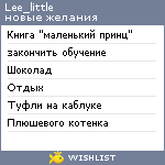 My Wishlist - lee_little