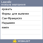 My Wishlist - leecelis