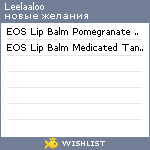 My Wishlist - leelaaloo