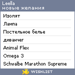 My Wishlist - leella