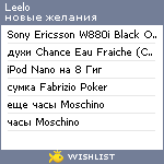 My Wishlist - leelo