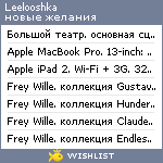 My Wishlist - leelooshka