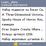 My Wishlist - leem_alena