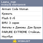 My Wishlist - leena_mgn