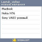 My Wishlist - leetah_wishes