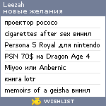 My Wishlist - leezah