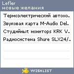 My Wishlist - lefler