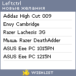 My Wishlist - leftctrl