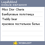 My Wishlist - legallyblond