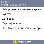 My Wishlist - legeri