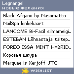 My Wishlist - legnalange