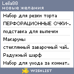 My Wishlist - leila88