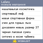 My Wishlist - leilany