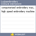 My Wishlist - lejiaembroidery