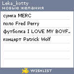 My Wishlist - leka_kotty