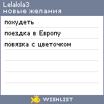 My Wishlist - lelalola3