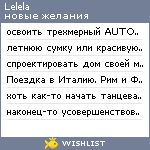 My Wishlist - lelela