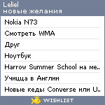 My Wishlist - leliel