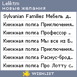 My Wishlist - leliktm